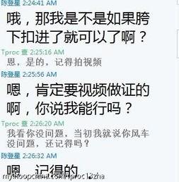 陈登星资料,从基层奋斗者到时代楷模的蜕变之路