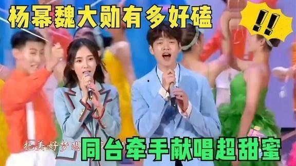 娱乐吃瓜酱牵手