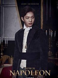 李昌燮个人资料,才华横溢的音乐才子，演绎人生旋律