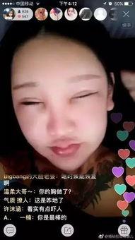 盘点恶心的网红,盘点那些恶心至极的网络红人